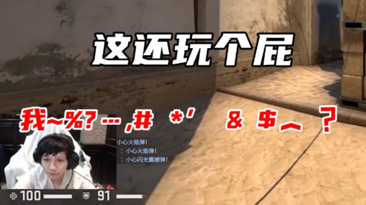 【斗帝Yang】无情的报点机器!