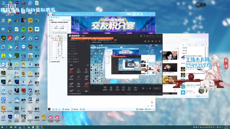 【2021-08-07 23点场】一语丶长情：❤️长情❤️：陨星御姐音胡桃你爱了吗！