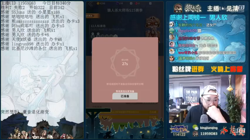 攻守兼备狼！