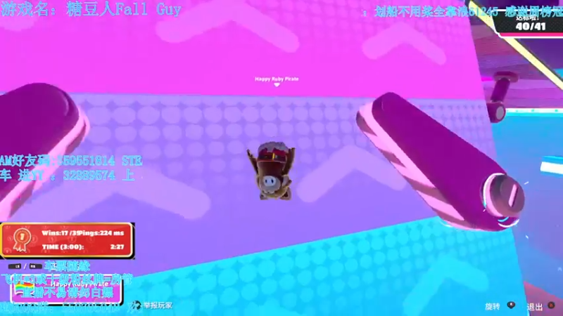 【2021-08-04 06点场】我最强阿啊啊：【斗鱼最强丨糖豆人】矿工强的一天