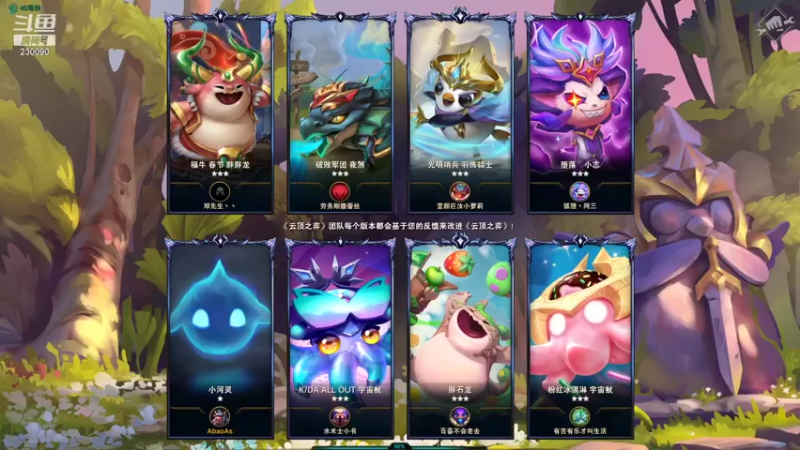 【2021-08-09 20点场】第一神牛丶久久大魔王：对不起 我是个老霉批