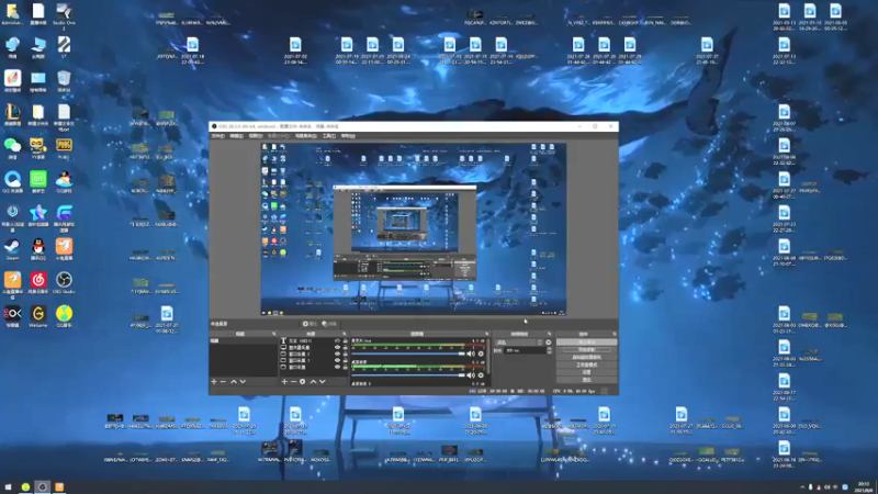 【2021-08-08 20点场】章发财丶：村里停电了，不好意思