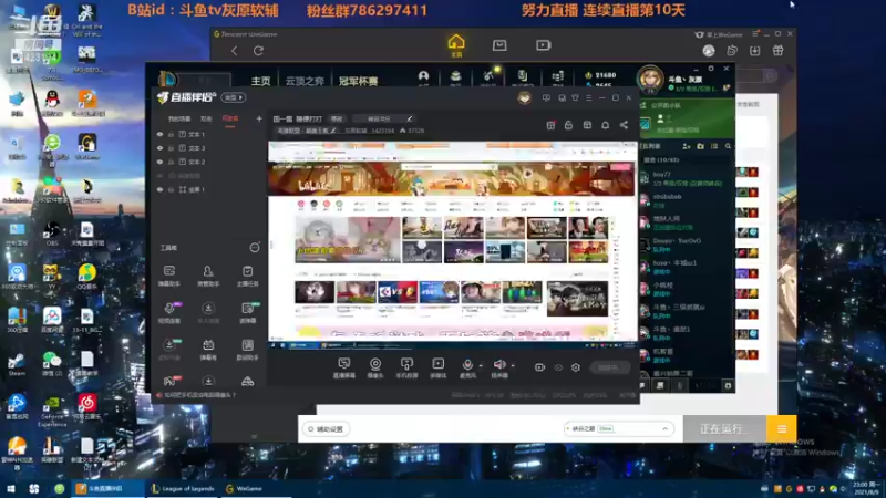 【2021-08-09 23点场】灰原软辅：国一露  随便打打