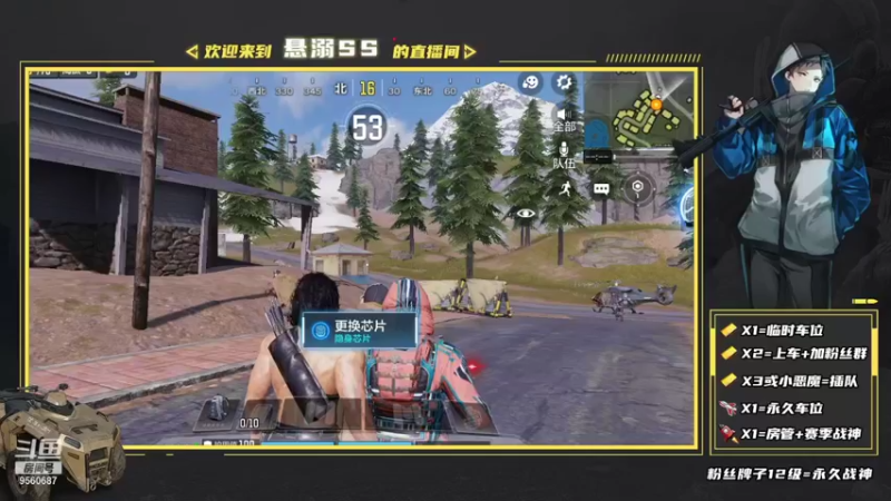 【2021-08-05 10点场】悬溺SS：S5战场榜一胜率车队