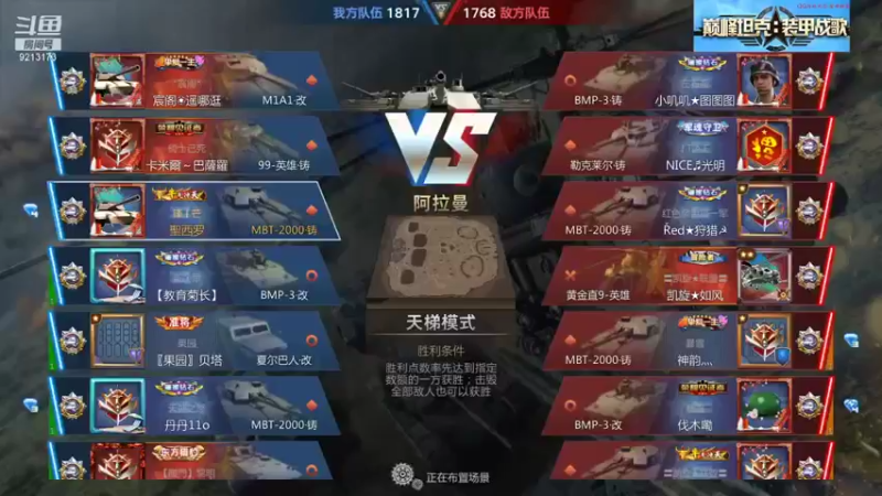 聖殿灬米兰彡的精彩时刻 20210809 20点场(1)