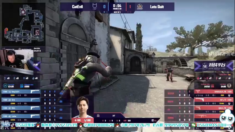 【2021-08-10 20点场】CSGO馒头：看一下全民杯LQ