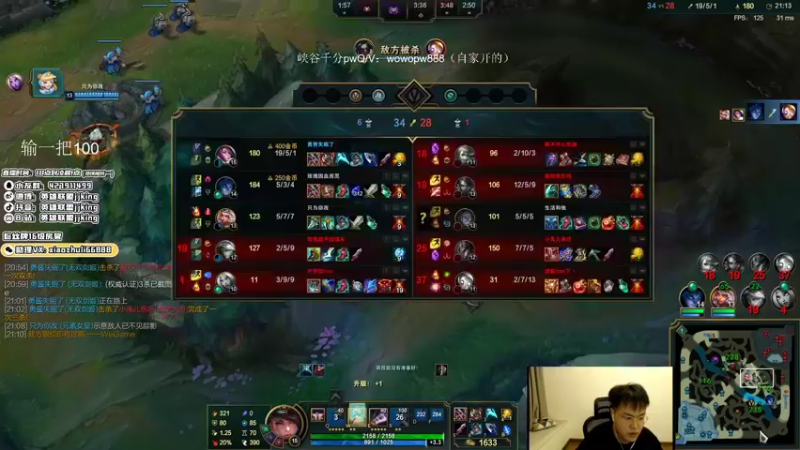 【2021-08-10 04点场】jjking剑姬：世界第一剑姬，峡谷王者局乱杀！