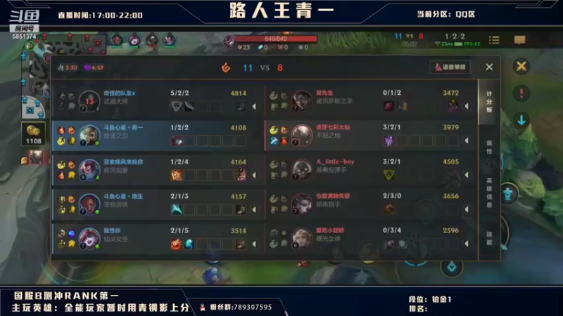 LOL手游翡翠局-瑞雯上单对战诺手3