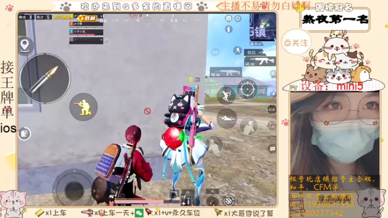 【2021-07-31 06点场】Q多余：呦呦呦又疯一个