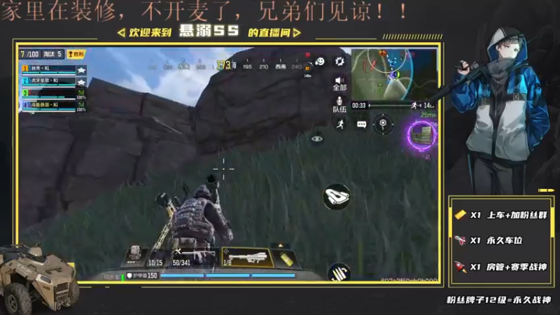 【2021-08-06 15点场】悬溺SS：S5战场榜一胜率车队