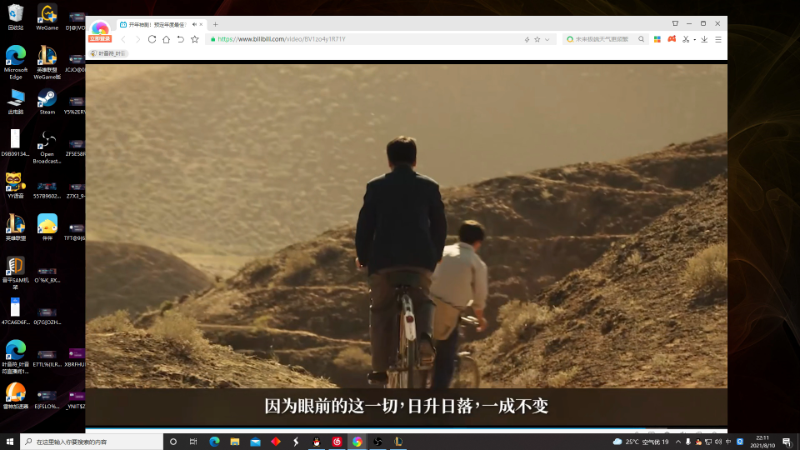 【英雄联盟】叶音符的精彩时刻 20210810 22点场