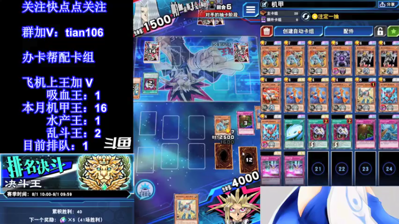 【2021-08-10 16点场】賤丶大骚賤：【大骚】上本月21王！