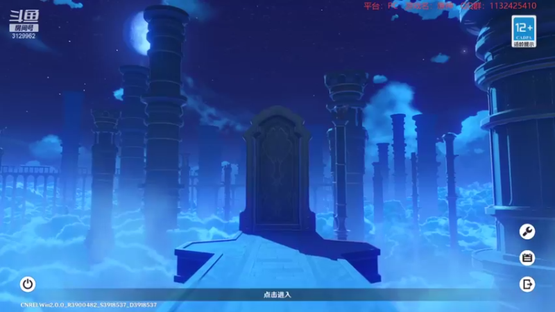 【2021-08-08 22点场】曉笛笛：原神2.0第18天~~~~~~