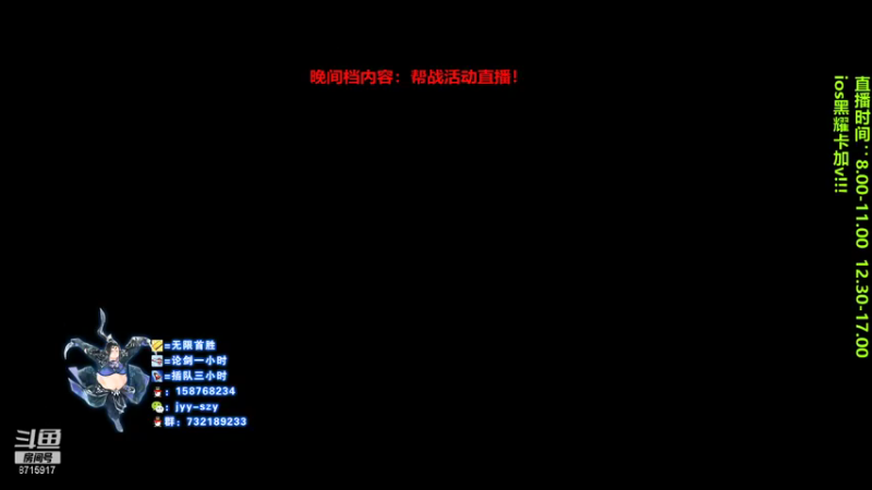 【2021-08-09 07点场】洋言呀呀呀：【五毒论剑导师】五毒哪里强吗？