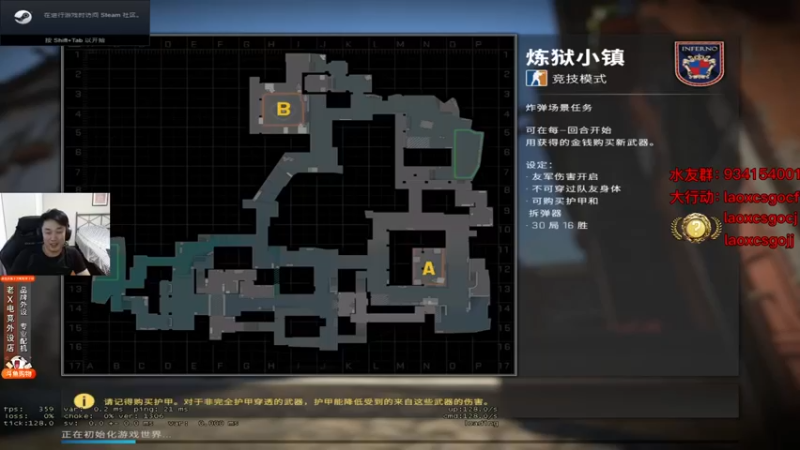 loveyou_qq CSGO：主播战力无双，豪取13人，轻松翻盘赢得比赛