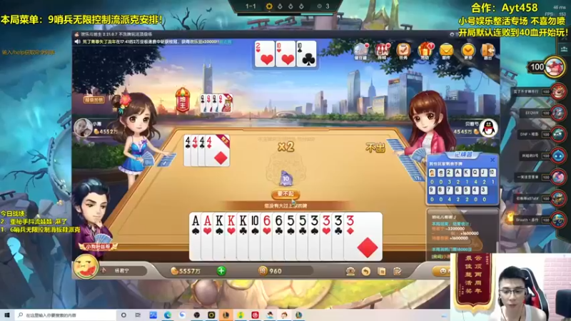 阿涛皎月Carry 云顶之弈：6圣光4骑士，阵容强大，主播神操作成功吃鸡