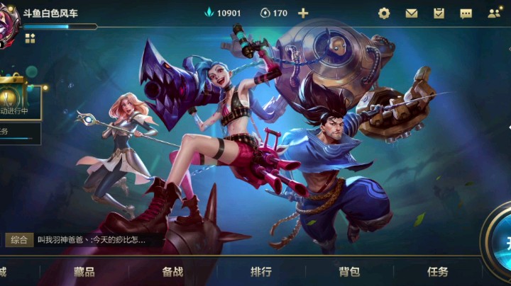 白色风车鱼人符文讲解