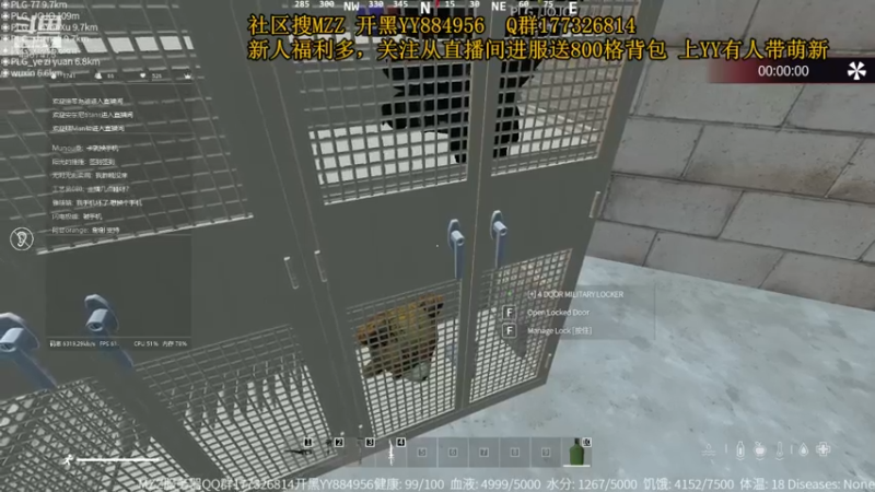 【2021-08-08 19点场】o猫巷鱼未归o：DAYZ 饼干的PVE服务器养老日常