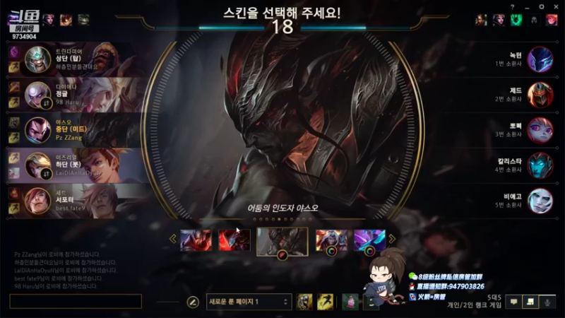【2021-08-09 22点场】韩一索Pzzang：PZ：韩一索等你来