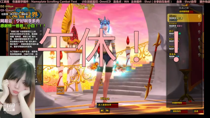 【2021-08-03 12点场】认真的四夕：李秋迪迦奥特曼