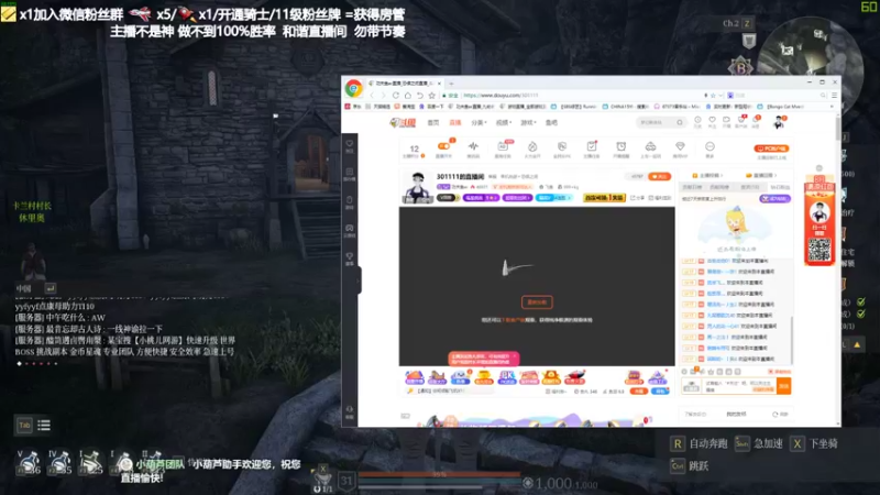 【2021-08-09 19点场】功夫鱼er：301111的直播间