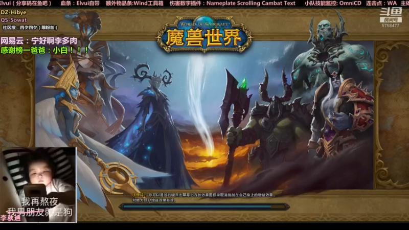 【2021-08-03 16点场】认真的四夕：李秋迪迦奥特曼