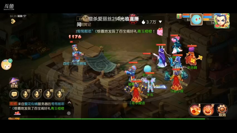 【2021-08-09 04点场】火之小俊：如意金箍棒一起玩