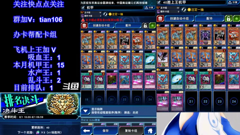 【2021-08-10 12点场】賤丶大骚賤：【大骚】上本月20王！