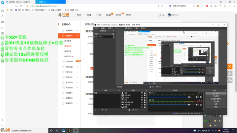 【2021-08-09 22点场】阿睡MoiZ：WMG 狙击手