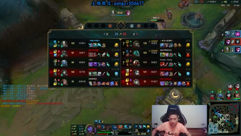 【2021-08-09 23点场】douyu丶松子：蛮王：版本T0 选到=包赢