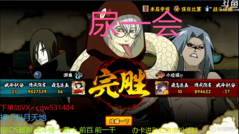 【2021-08-10 20点场】小仙男追命：彩虹：无视配置武斗超影！！