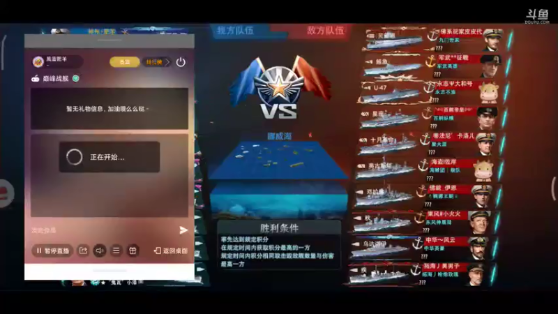 【2021-08-07 23点场】風雲肥羊：風雲肥羊的直播间