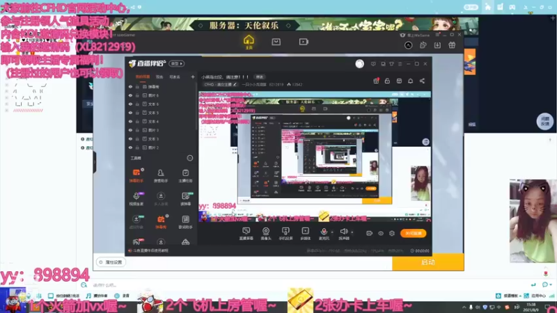 【2021-08-09 15点场】一只小小流浪猫：小菜鸟出没，请注意！！！