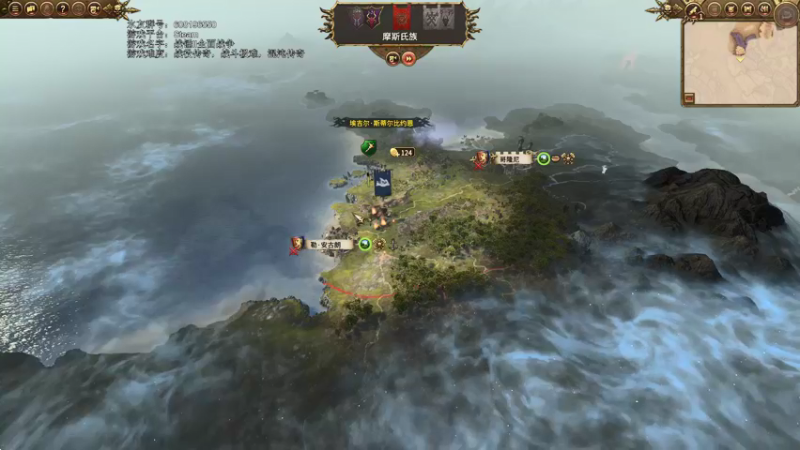 【2021-08-10 20点场】鱼的眼泪水知道：【MIXU】战锤Ⅱ全面战争