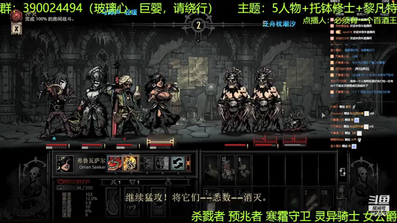 【2021-08-09 23点场】下人灰：在疯狂之后~新的老路，我最喜欢的人物组合