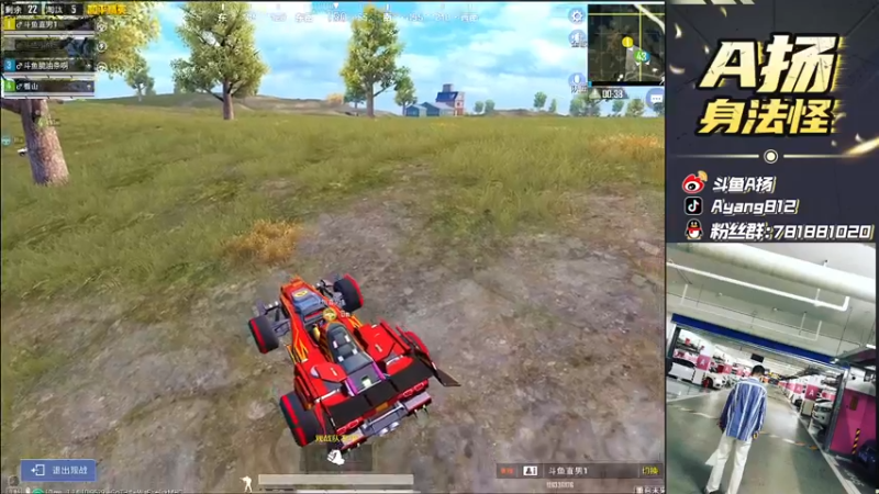 【2021-08-09 21点场】A扬丷：《4LOGO全网争霸》