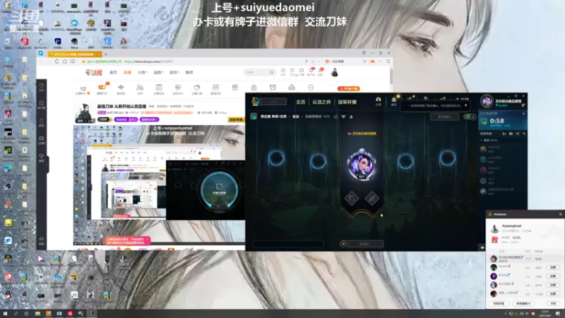 【2021-08-09 23点场】岁月刀妹QAQ：最强刀妹 从新开始认真直播
