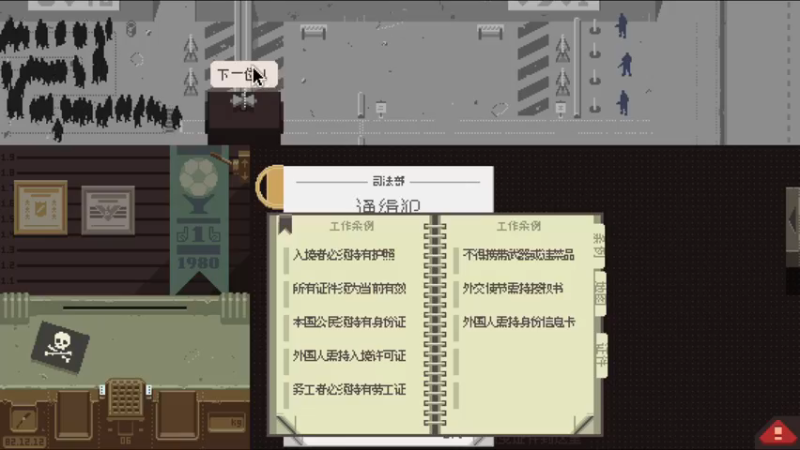 【2021-08-10 17点场】来盘花生仁：游戏快乐屋 9857861