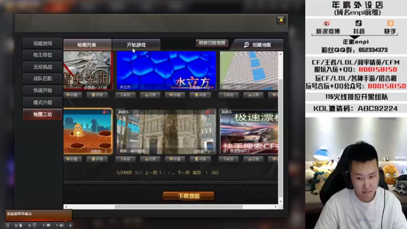 【2021-08-10 01点场】汉宫年鹏Enpi：【年鹏】一场秋雨一场寒