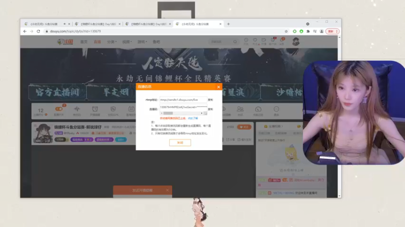 【2021-08-09 21点场】球仔baby：《喋血复仇》今日噩梦通关