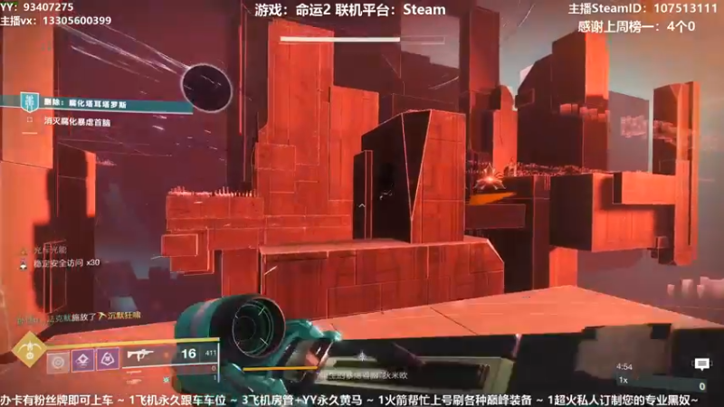 【2021-08-09 00点场】六爷直播：喋血复仇公测来了！