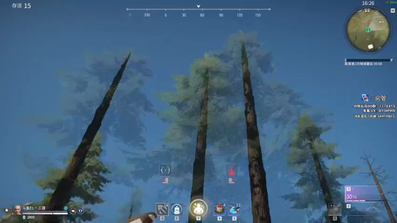 【2021-08-08 17点场】三酒OuO：斗鱼劳模^ ^