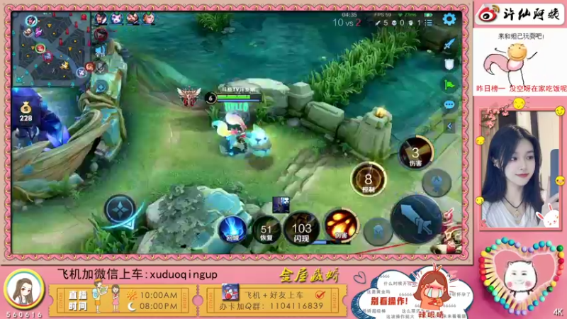 【2021-08-10 20点场】许多晴：重庆：世界第一好心情❤️