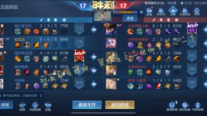 有嫦娥还不来吧伽罗开心一下(⁎⁍̴̛ᴗ⁍̴̛⁎)
