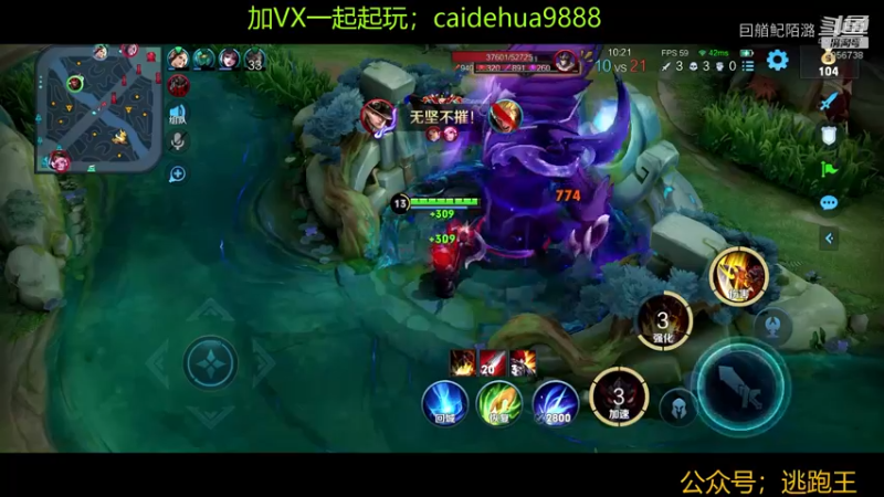 我这配合难道不行吗，你们老是踢我车队混分