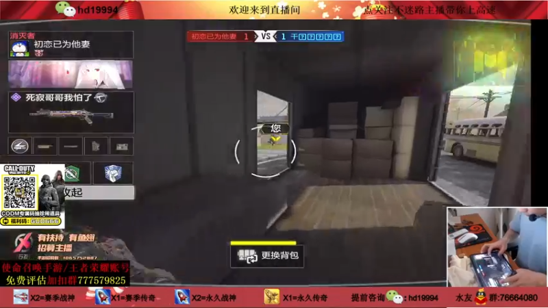 【2021-08-08 13点场】叫老公别叫老郭：OB大师赛,单排上传奇,来领稀有道具了