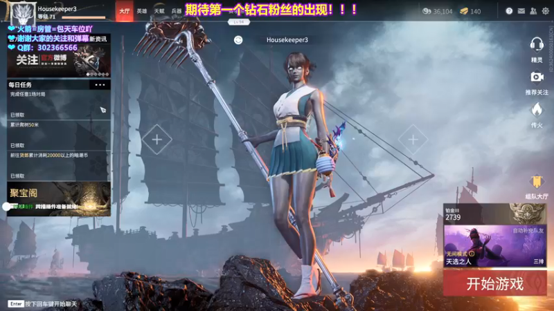 【2021-08-09 21点场】阿愈Ayu：愈❥»来坐牢啊，宝