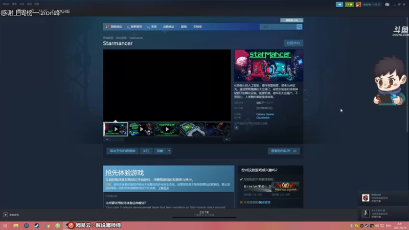 【2021-08-10 02点场】dudu4e嘟师傅：祝木爷爷的儿子dudu暑期快乐~