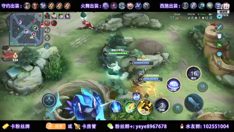 【2021-08-09 20点场】夏夜xyw：天花板西施守约火舞中单教学