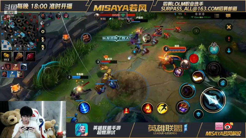 【2021-08-09 22点场】Misaya若风lol：若风：永劫开杀~